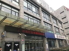 -上海农商银行(漕河泾开发区支行)