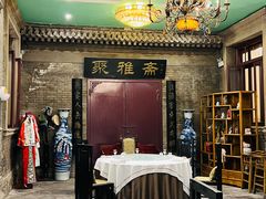 -卫鼎轩·曹公馆(鼓楼店)