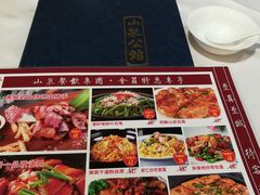 -山泉公馆酒家(珠江新城店)