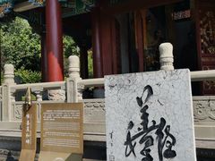 -丰都鬼城名山景区