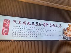 -蝎王府羊蝎子(虎坊桥总店)