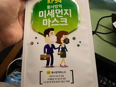 -物美超市(通州梨园店)