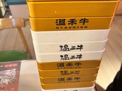 -温禾牛·和牛寿喜烧自助火锅(恒基名人店)