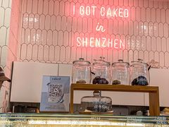 -caked(深圳购物公园店)