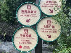-太湖源风景区