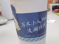 -新华书店白鹿书肆(市府路店)