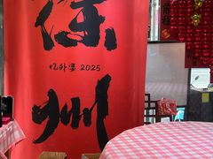 -忆外婆徐州菜·地锅鸡·生日宴(吴庄店)