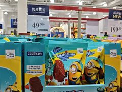 -山姆会员商店(邻瑞广场店)