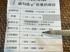 -毅祥斋老孙家泡馍(西羊市店)