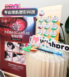 -Fundi张玉珊修身堂·indiba·BTL科技瘦身