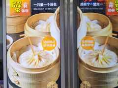 -老上海馄饨铺(浙江中路店)
