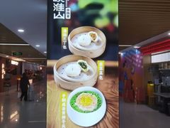 -晓淮山·扬州早茶·淮扬菜(龙阳广场店)