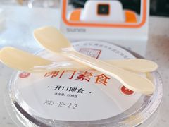 -鸡鸣赐茶(鸡鸣寺路店)