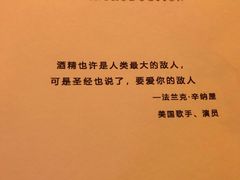 -Bar The Vortex(高新万达店)