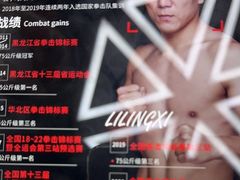 -成杰格斗·拳击·柔术·防身术(建设路店)