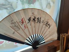 -先启半步颠小酒馆(常熟万达广场店)