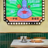 滨江！好好吃的牛杂煲🤤