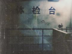 -呼吸沉浸式剧场(甘露园店)
