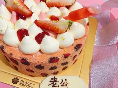 -黑池口感烘焙·生日蛋糕(坂田店)