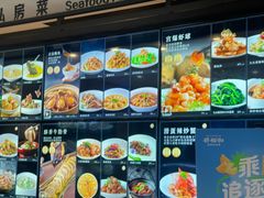 -将相和·海鲜蒸饺大连菜