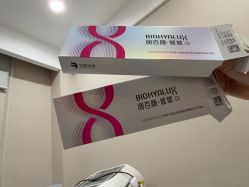 -LIHER北京丽合医疗美容医院