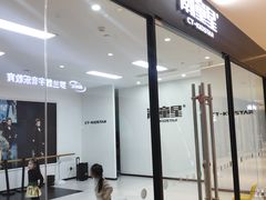 -潮童星少儿形体模特童模培训(上城校区)