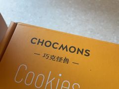 -CHOCMONS巧克怪兽(屏风街店)