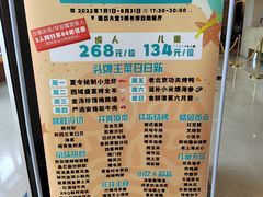 -太阳岛度假酒店