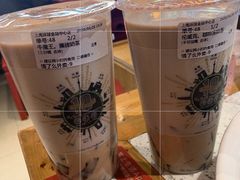 -幸福侯彩擂·奶茶