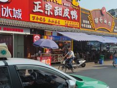 -徐六孃正宗甜皮鸭(张公桥店)