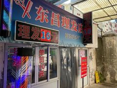 -浦商菜市场·锦德店