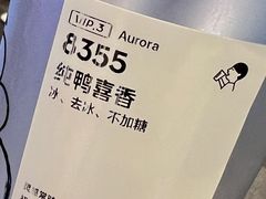 -喜茶(深圳福田星河COCO Park店)