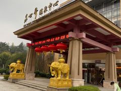 -咸宁万豪温泉谷度假区