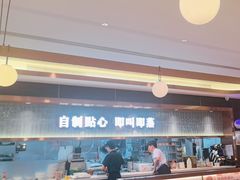 -添好运(武商MALL店)