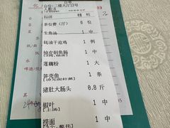 -腰记饭店(龙源路店)