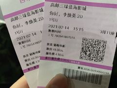 -万达茂商场(南京仙林店)