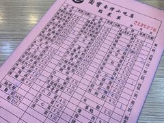 -圆宝台湾小吃(迎津街店)