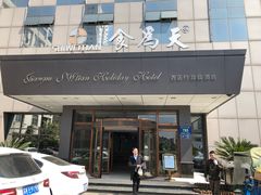 门面-食為天·本地人爱吃的淮扬菜(瘦西湖店)