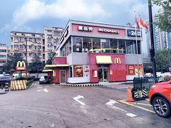 -麦当劳·得来速店(星沙大道店)