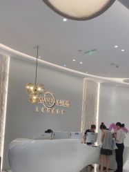 -杭州米兰柏羽医疗美容医院