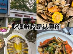 -味到1981日照海鲜·渔饺子