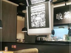 -太二酸菜鱼(深圳布吉万象汇店)