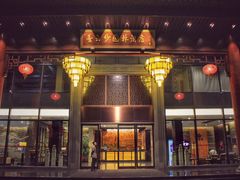 门面-香云轩·顺德菜(香云纱园林酒店店)