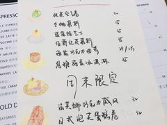 菜单-素咫咖啡CLIFEROSE