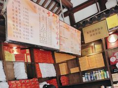 -聚香斋(东关街店)