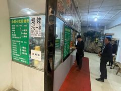 -余庆小吃(小吃一条街店)