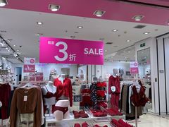 -6IXTY 8IGHT(朝阳大悦城店)