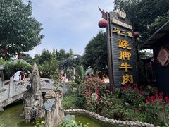 -马三妹跷脚牛肉(苏稽总店)