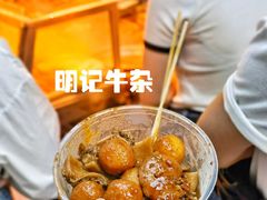 -明记牛杂(新马路分店)