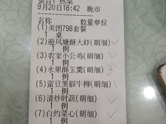 -老毛手抓·盐池滩羊非遗手抓(宁夏总店)